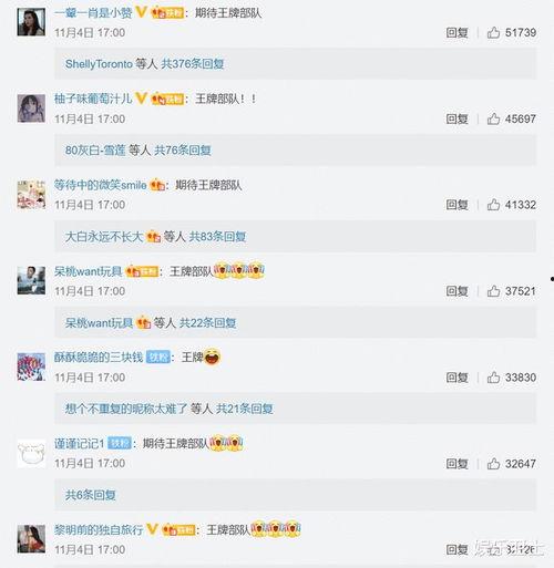 圈内爆料王一博肖战视频,幕后真相引热议