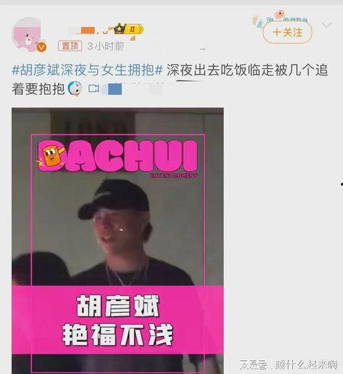 刘大锤食品爆料视频播放,揭秘食品安全背后的真相  第3张