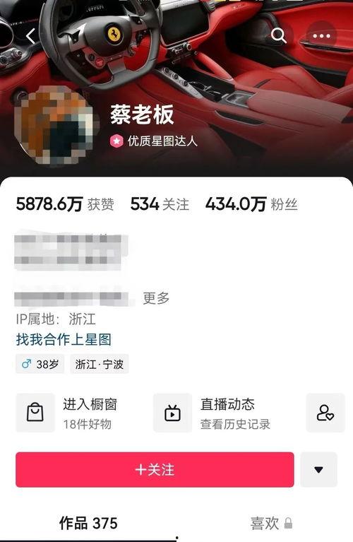 蔡老板爆料奔驰视频播放,奔驰视频播放背后的惊人真相  第3张