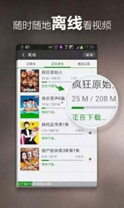 娱乐小乐吃瓜视频下载  第2张