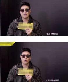 林海小孩最新爆料,揭秘娱乐圈最新动态 第1张 林海小孩最新爆料,揭秘娱乐圈最新动态 第1张