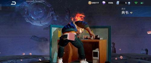 网鞋新皮肤爆料最新,炫酷设计，引领潮流新风尚