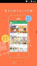 呱呱爆料今日首页最新老虎菜幼师,老虎菜班新生代教师展现教育魅力