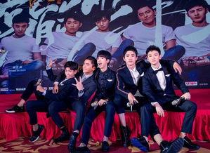 高能少年团 在线观看,青春热血，燃情在线  第1张