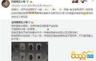 第五人格爆料最新是几号  第2张