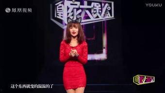 谭晓彤震动棒在线观看,揭秘激情四溢的私密瞬间  第3张